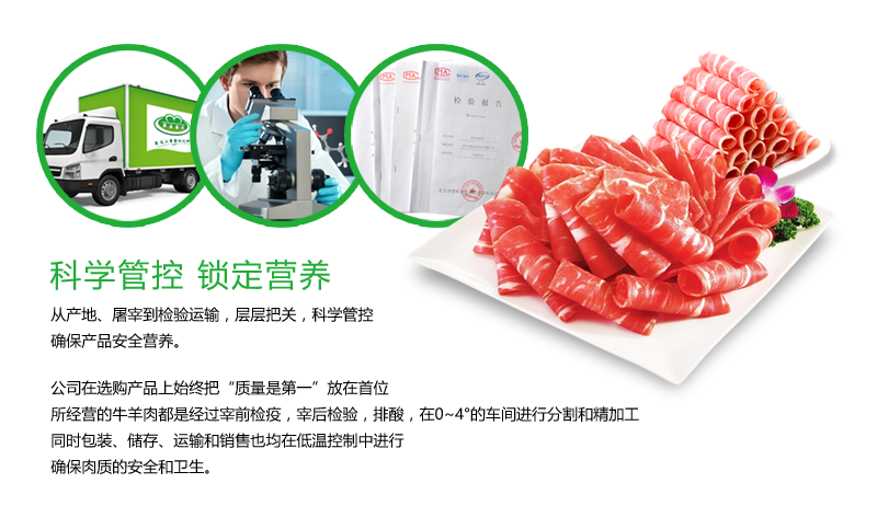 營養(yǎng)安全